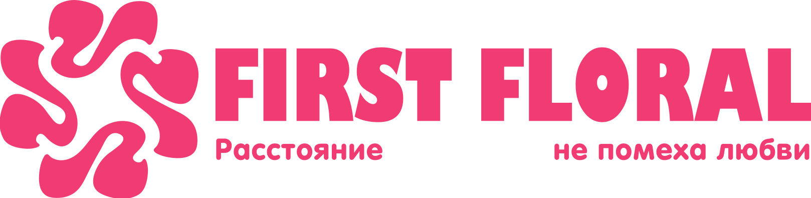 First Floral в Дюртюлях